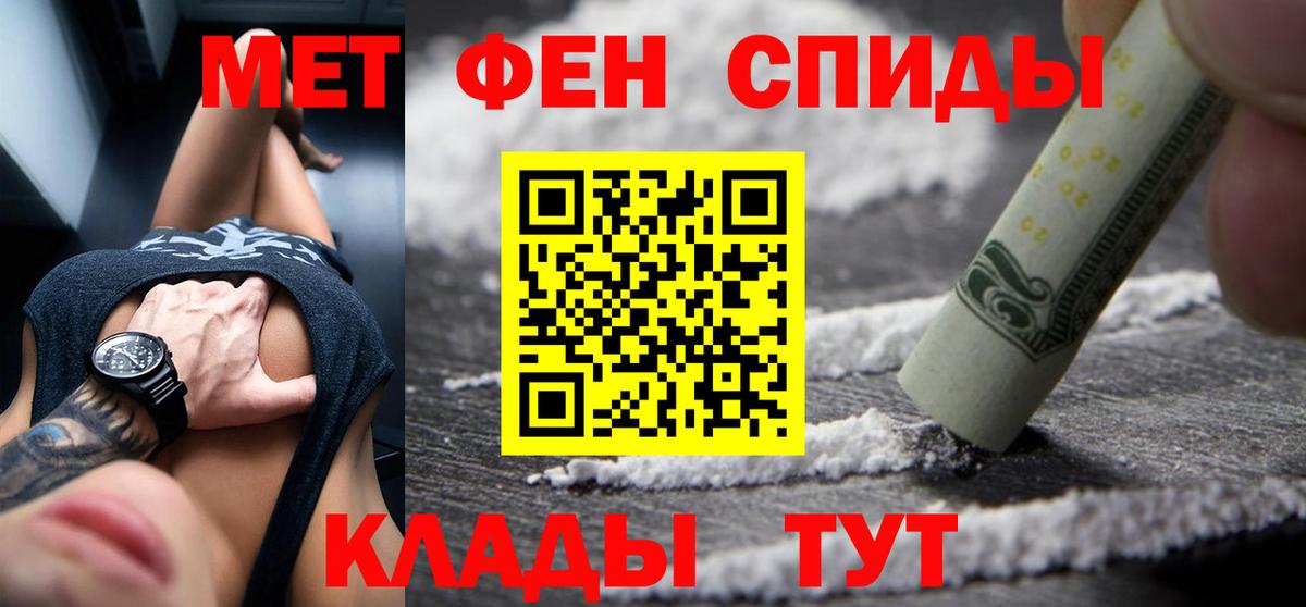 Amphetamine 98% Вышний Волочёк