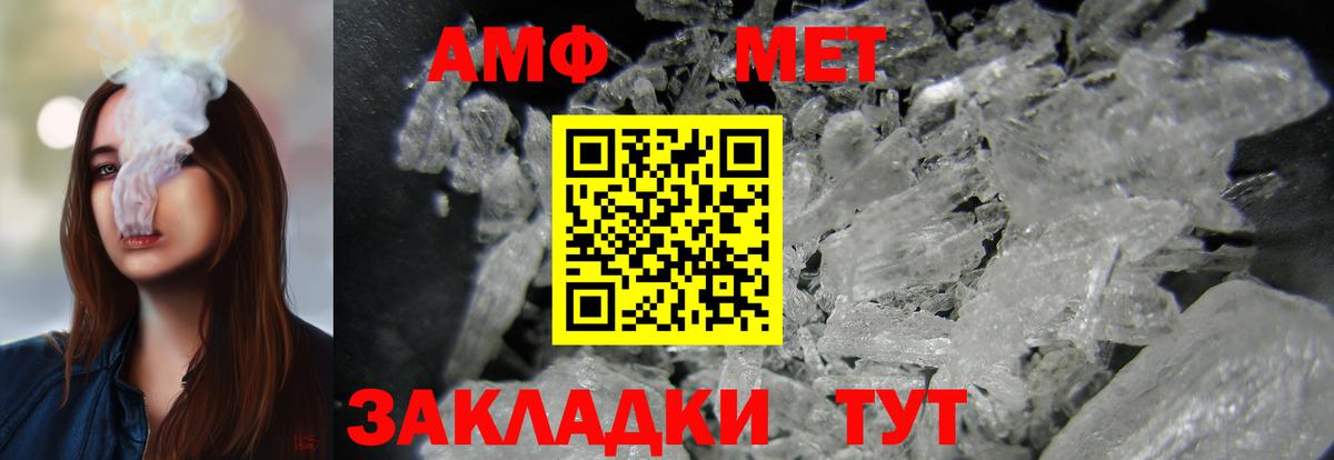 Меф мяу мяу Вышний Волочёк