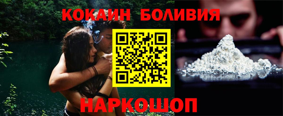 Вышний Волочёк  Cocaine 99%  даркнет сайт  Cocaine 97%  Вход с VPN 