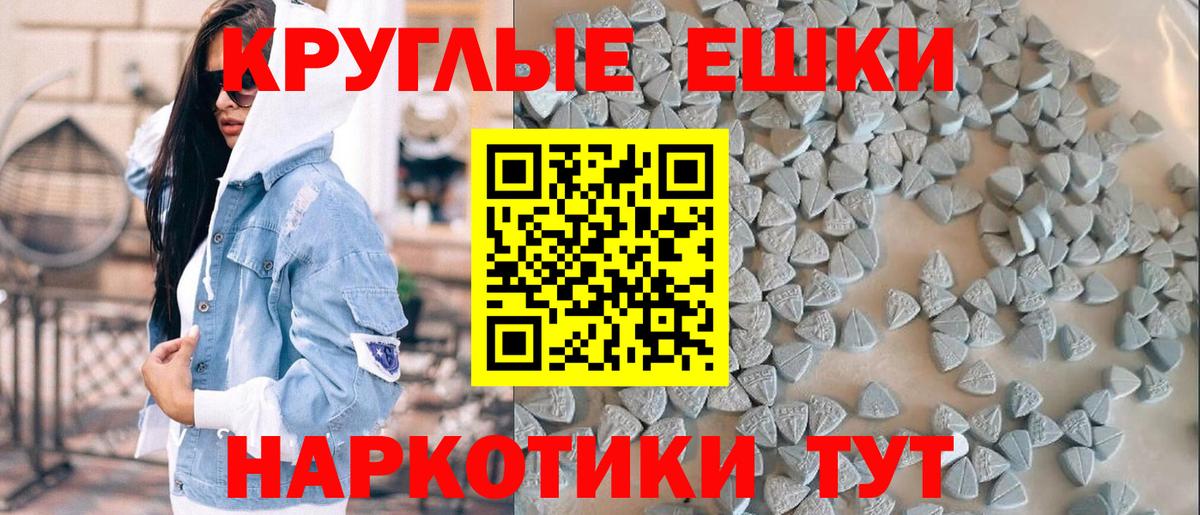 Экстази  Вход с VPN  наркотики  ЭКСТАЗИ ешки  Ecstasy диски  Вышний Волочёк 