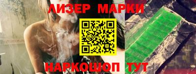 герыч Лесосибирск