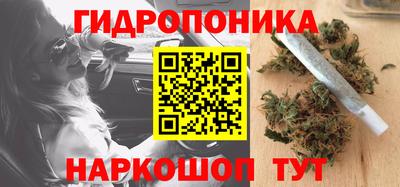гашиш Ликино-Дулёво