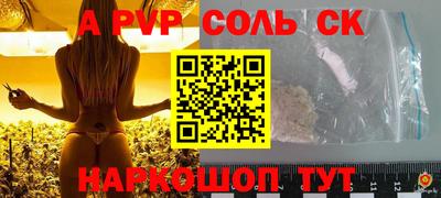 герыч Лесосибирск
