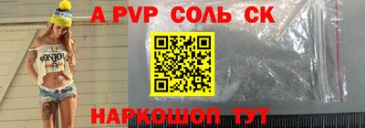 кокаин колумбия Ливны