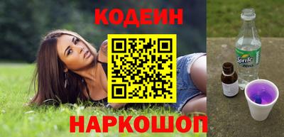 герыч Лесосибирск