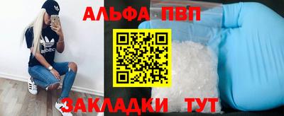 герыч Лесосибирск