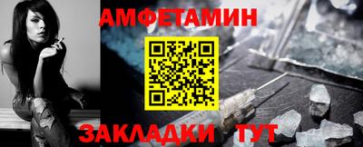 mdma Чапаевск