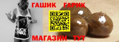 гашиш Ликино-Дулёво