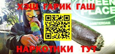 гашиш Ликино-Дулёво