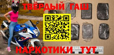 герыч Лесосибирск