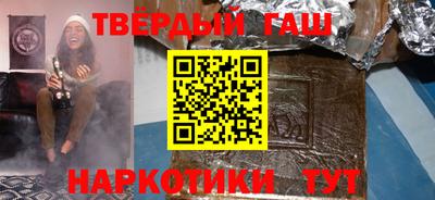 герыч Лесосибирск