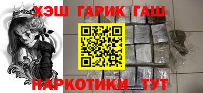 герыч Лесосибирск