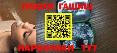 герыч Лесосибирск