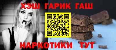 гашиш Ликино-Дулёво