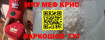 герыч Лесосибирск