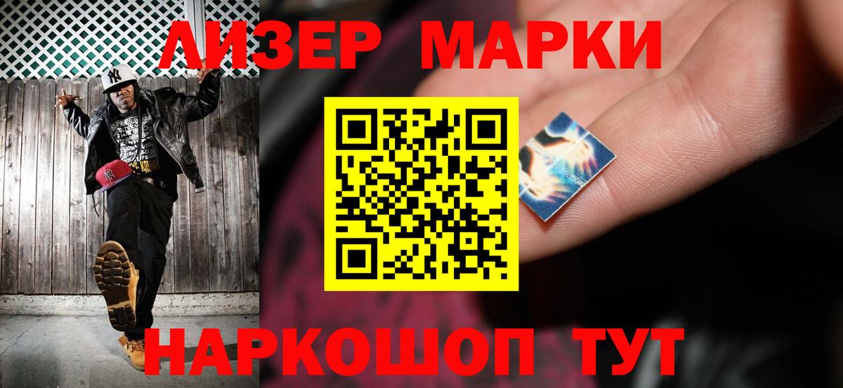 LSD-25 экстази ecstasy Вышний Волочёк