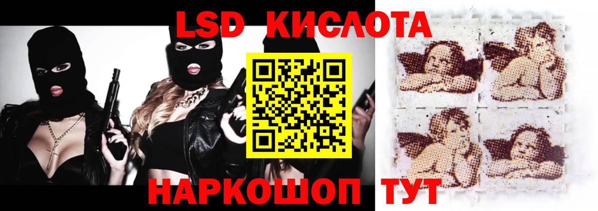 Вышний Волочёк  LSD-25 экстази ecstasy  Вход с VPN  LSD-25 экстази  ЛСД экстази кислота 