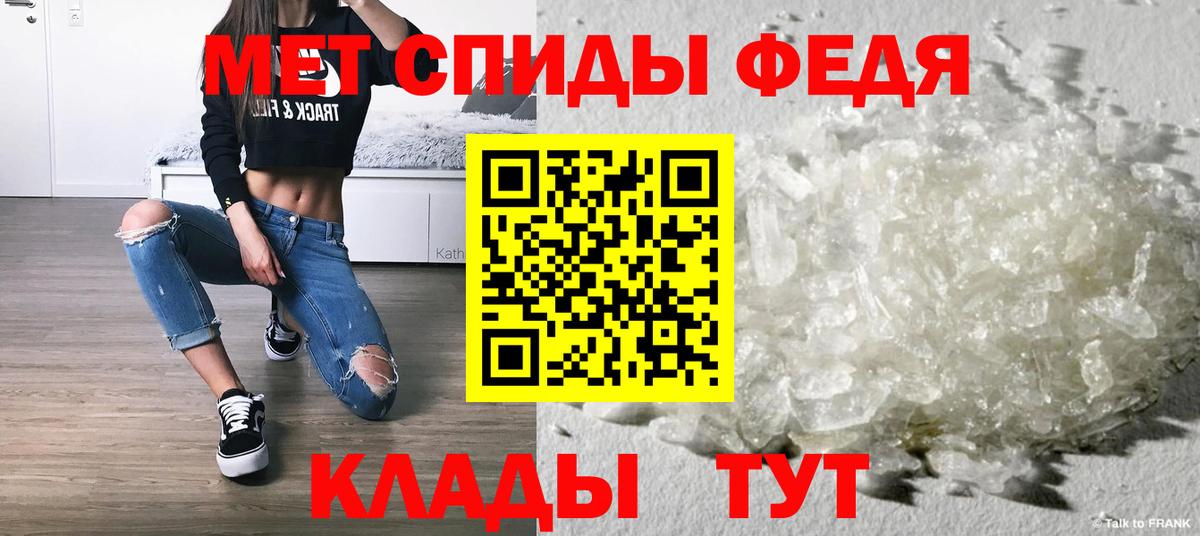 Первитин пудра Вышний Волочёк