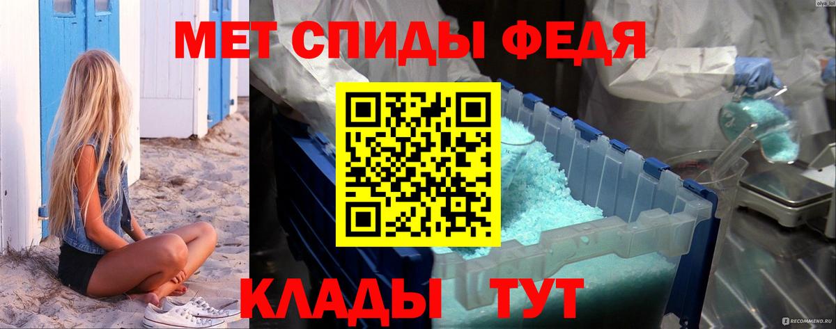 Первитин мет  Вход с VPN  Вышний Волочёк 