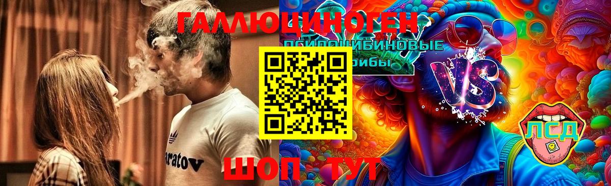 Галлюциногенные грибы мицелий  Вход с VPN  Галлюциногенные грибы MAGIC MUSHROOMS  Вышний Волочёк 