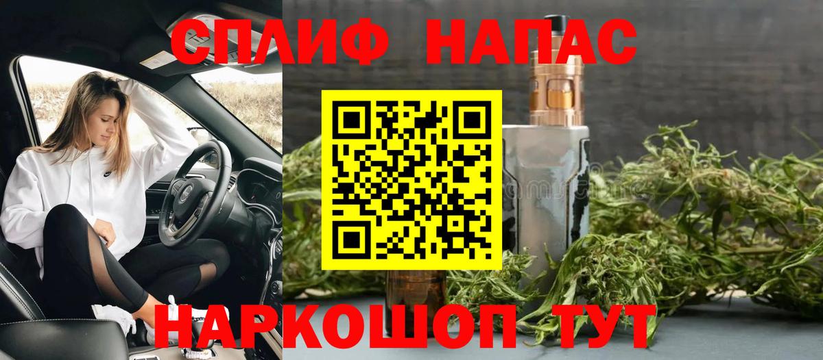 NBOMe  Мефедрон  Cocaine  Вход с VPN  ГАШИШ  Вышний Волочёк  Меф МЯУ МЯУ кристаллы 