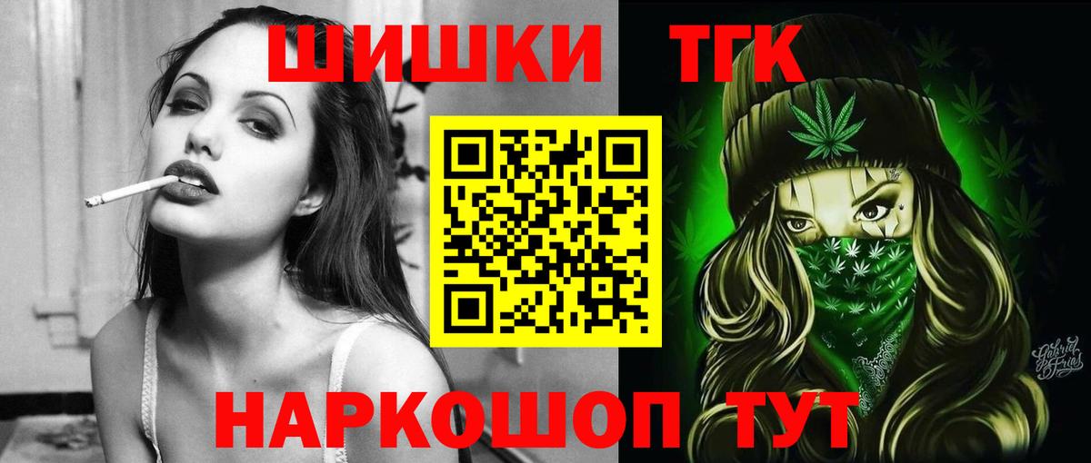 Канабис семена Вышний Волочёк
